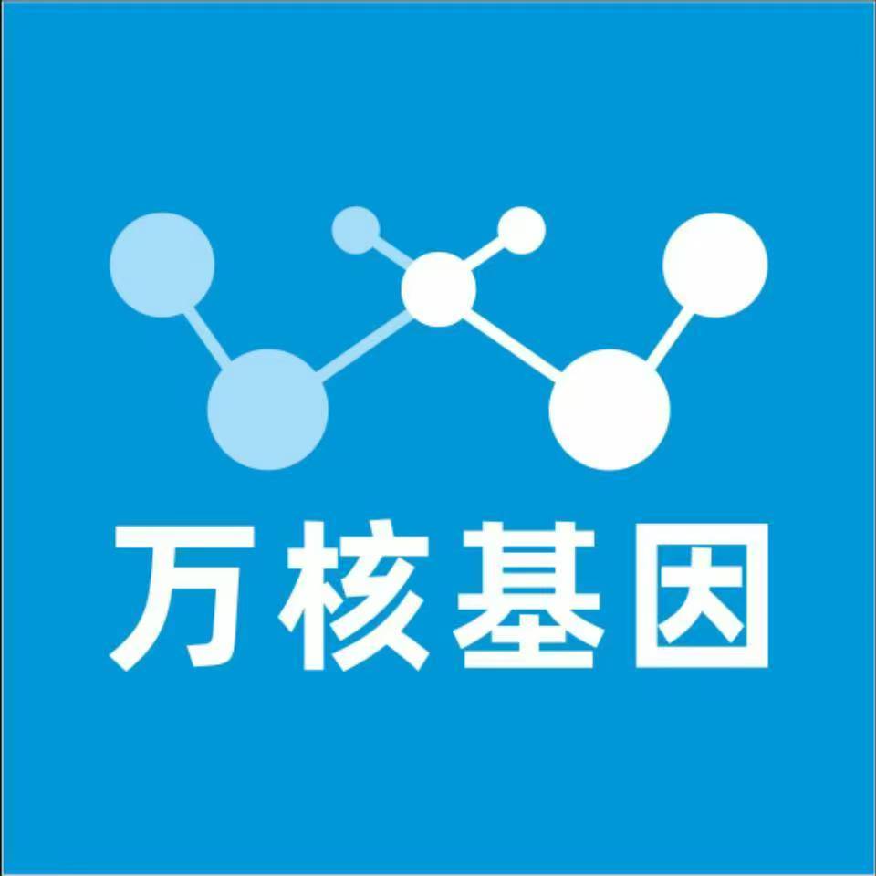 惠州惠阳区万核DNA亲子鉴定中心
